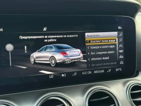 Mercedes-Benz E 220 Amg pack* Digital* Burmester - 20500 € / 40094.51 лв. - 66592450 12