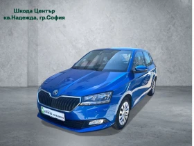 Skoda Fabia 1.0 MPI