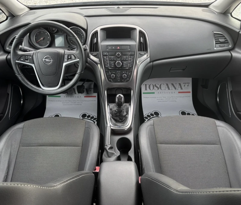 Opel Astra 1.7cdti * Cosmo * Лизинг, снимка 6 - Автомобили и джипове - 50572689