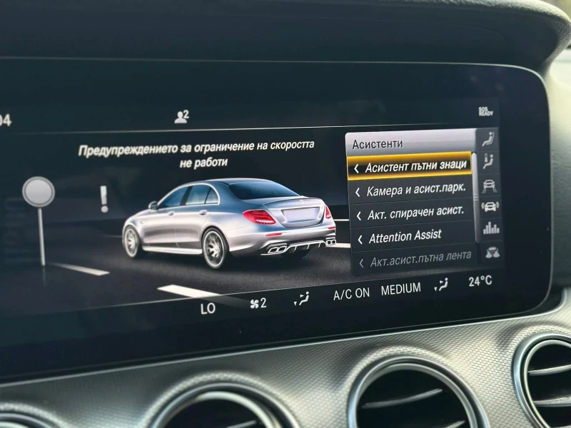 Mercedes-Benz E 220 Amg pack* Digital* Burmester, снимка 12 - Автомобили и джипове - 53361561