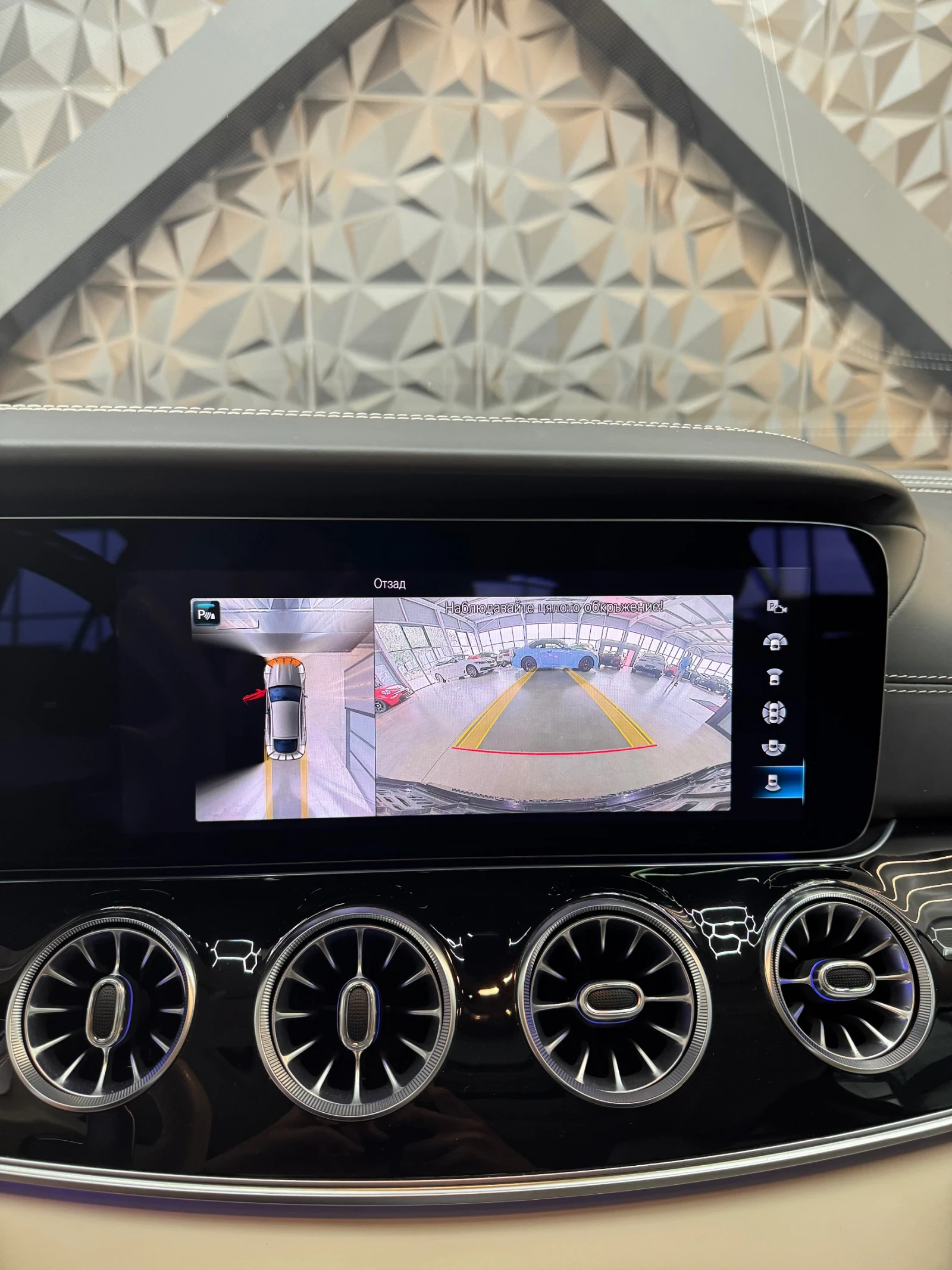 Mercedes-Benz GT 63s AMG 4 MATIC+ * BURMESTER* FULL Екстри* HEAD UP - изображение 9