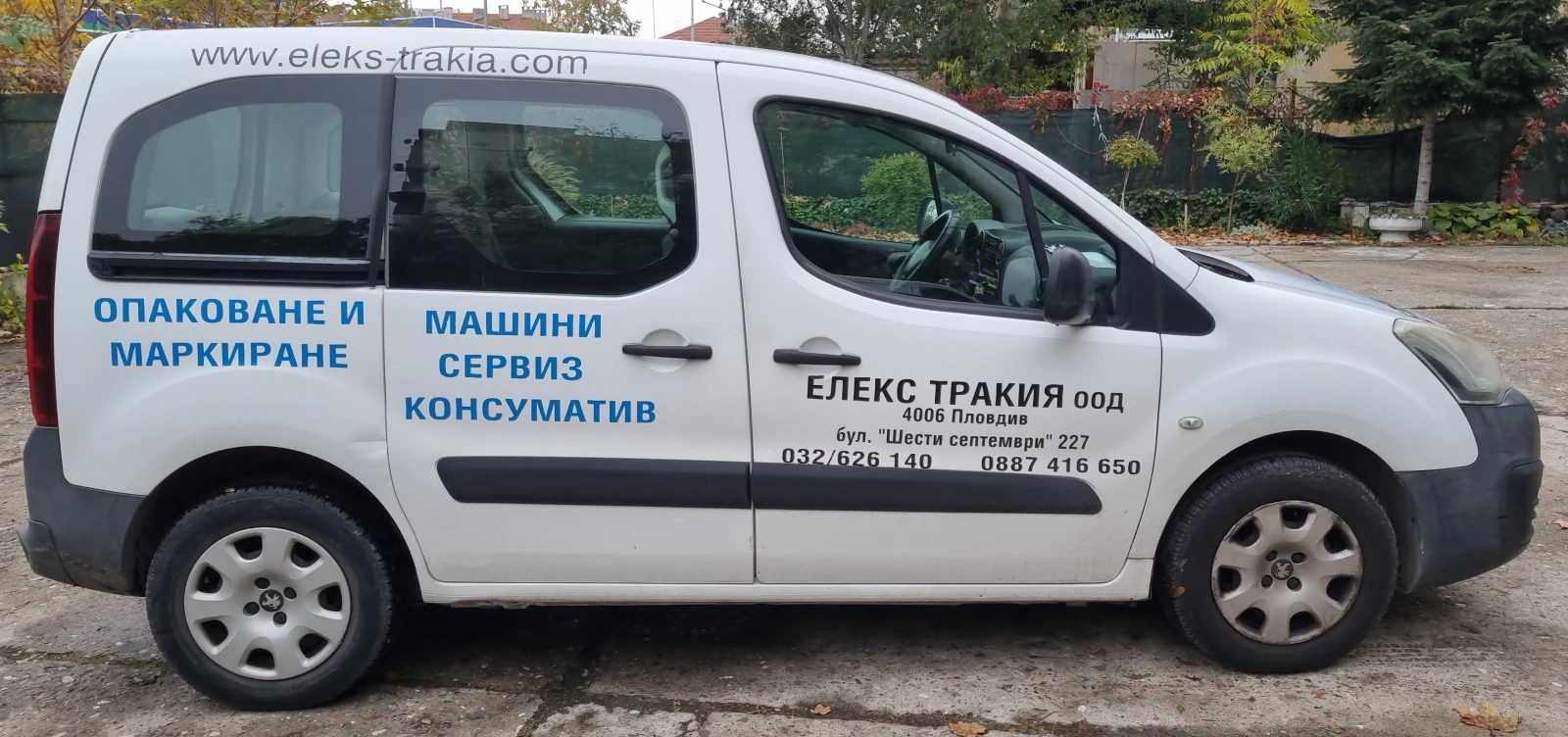 Peugeot Partner, снимка 3 - Автомобили и джипове - 53899356
