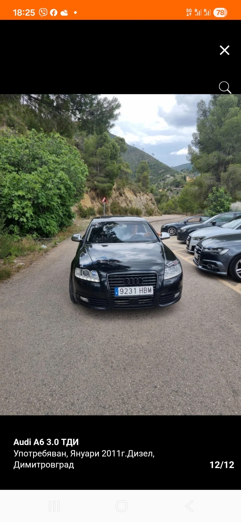 Audi A6, снимка 13 - Автомобили и джипове - 54703463