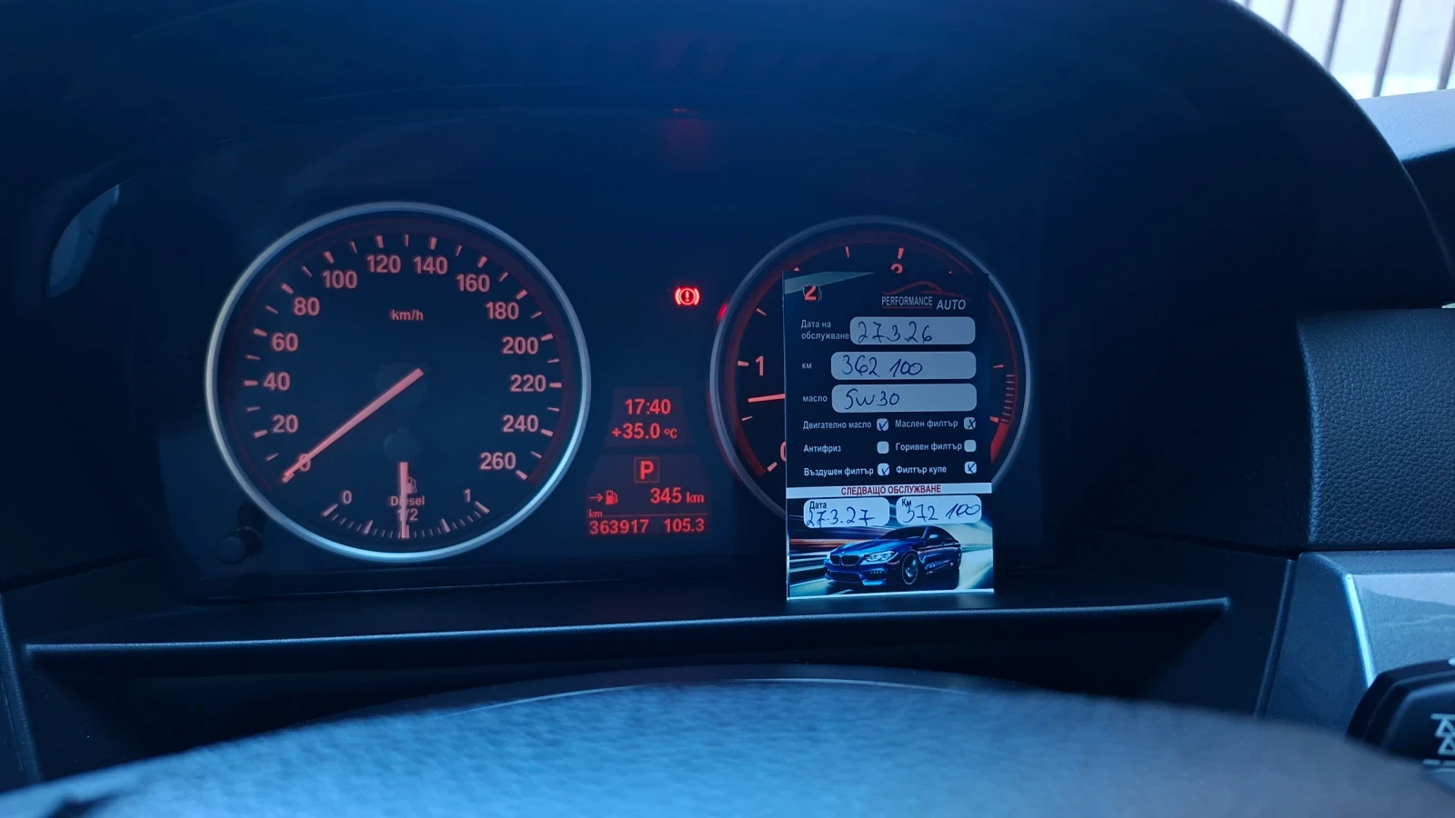 BMW 525, снимка 7 - Автомобили и джипове - 55038526