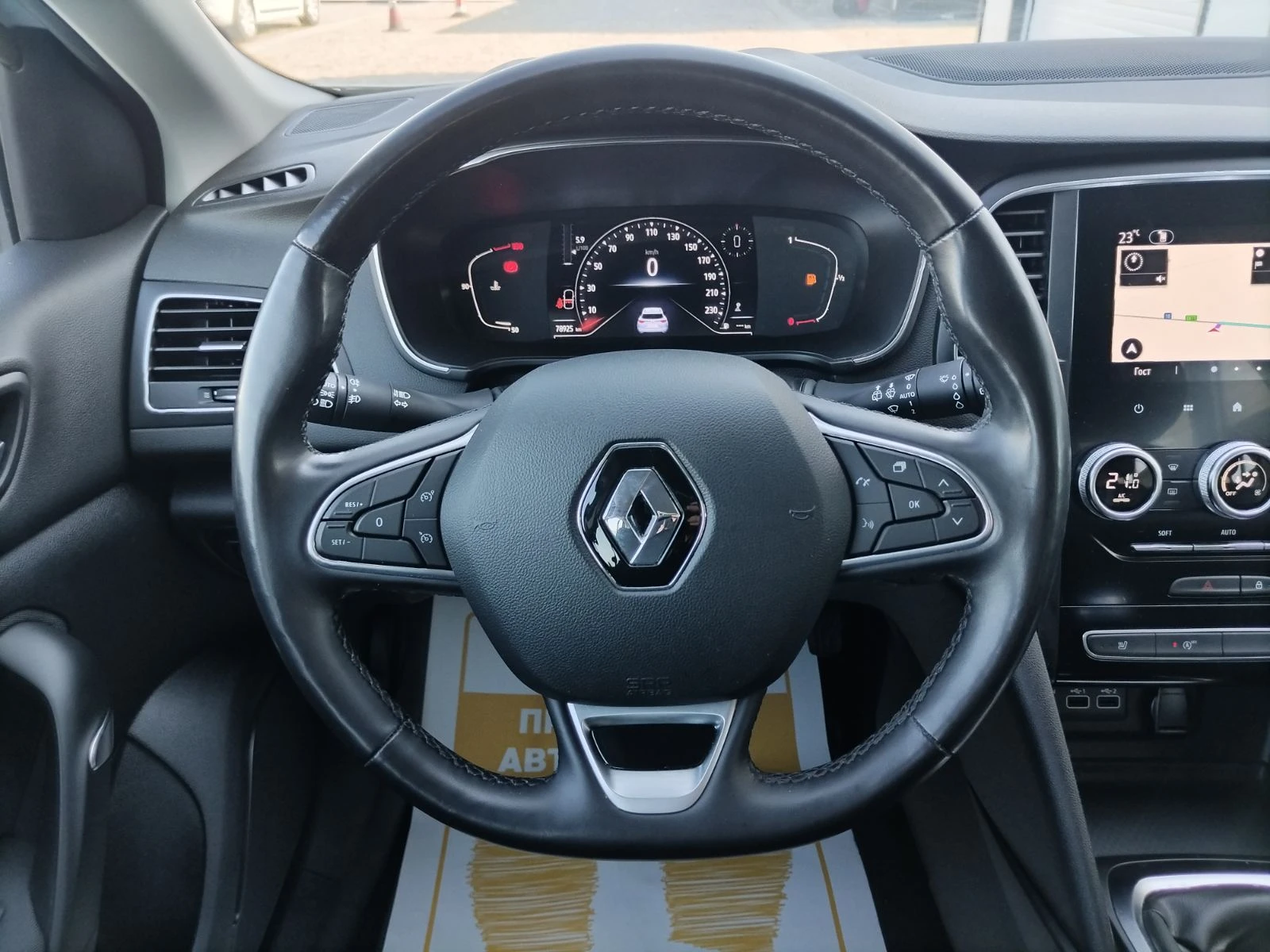 Renault Megane 1.5dCi/ 115к.с. КАПАРИРАН, снимка 10 - Автомобили и джипове - 55085418