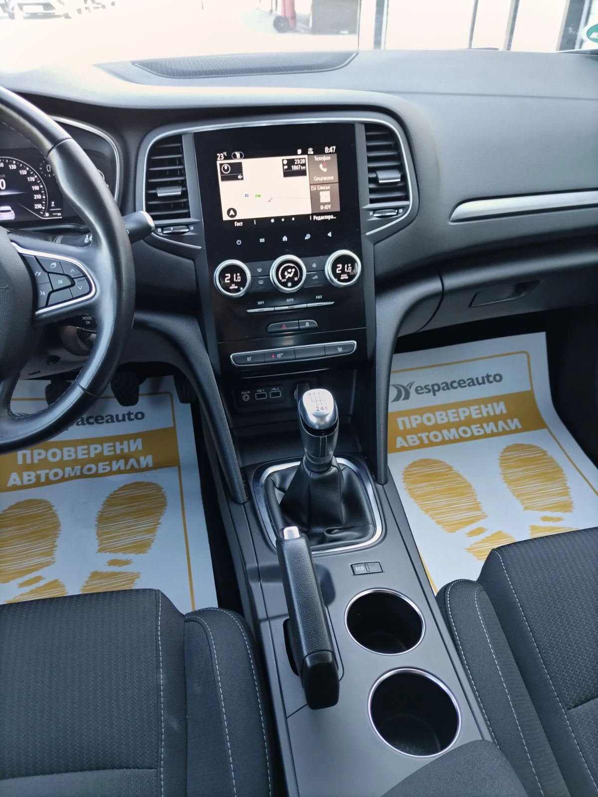 Renault Megane 1.5dCi/ 115к.с. КАПАРИРАН, снимка 15 - Автомобили и джипове - 55085418