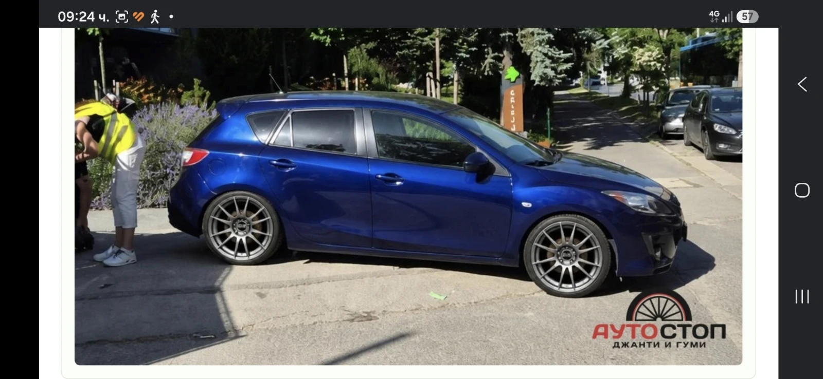 Mazda 3