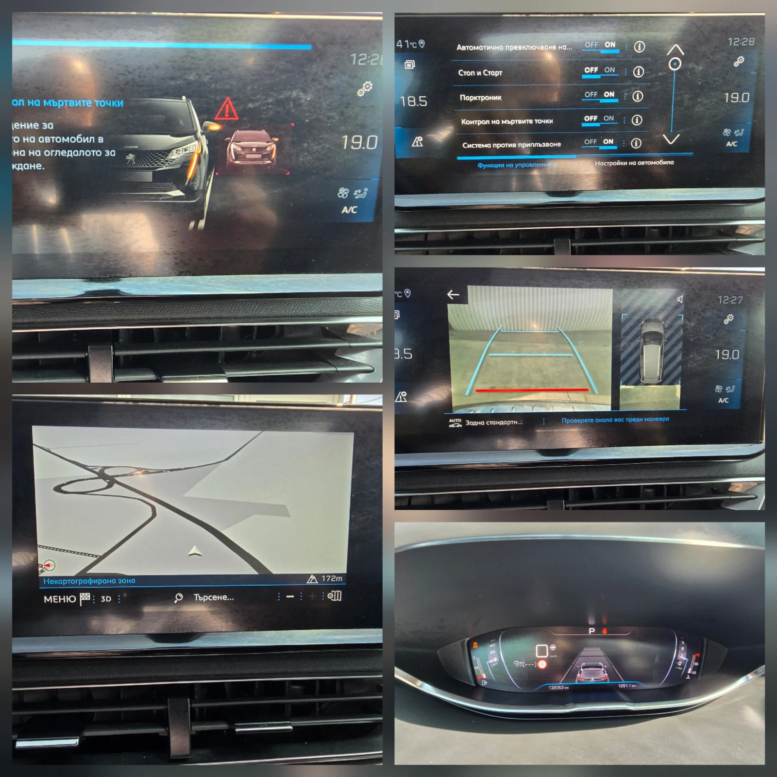 Peugeot 5008 FACELIFT * GT LINE * 2.0HDI * 179к.с., снимка 12 - Автомобили и джипове - 55808980