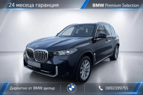 BMW X5 30d, снимка 1