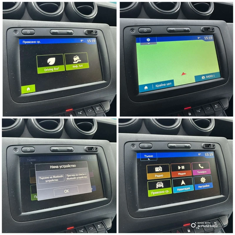 Dacia Duster 1.5dCi* 4x4* NAVI, снимка 12 - Автомобили и джипове - 53276020