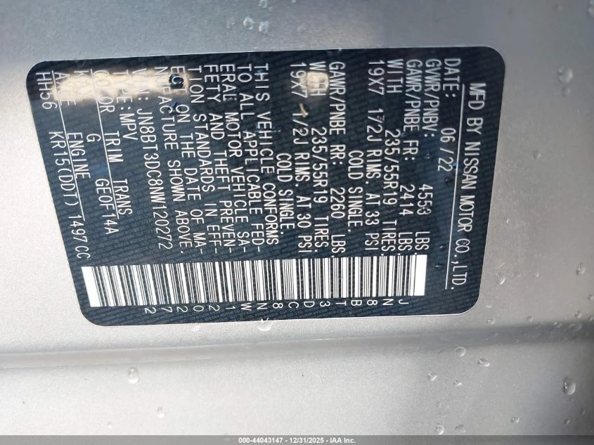 Nissan Rogue 1.5L I-3 DI, DOHC, VVT, TURBO, 201HP Front Wheel | Mobile.bg � ����������� 15