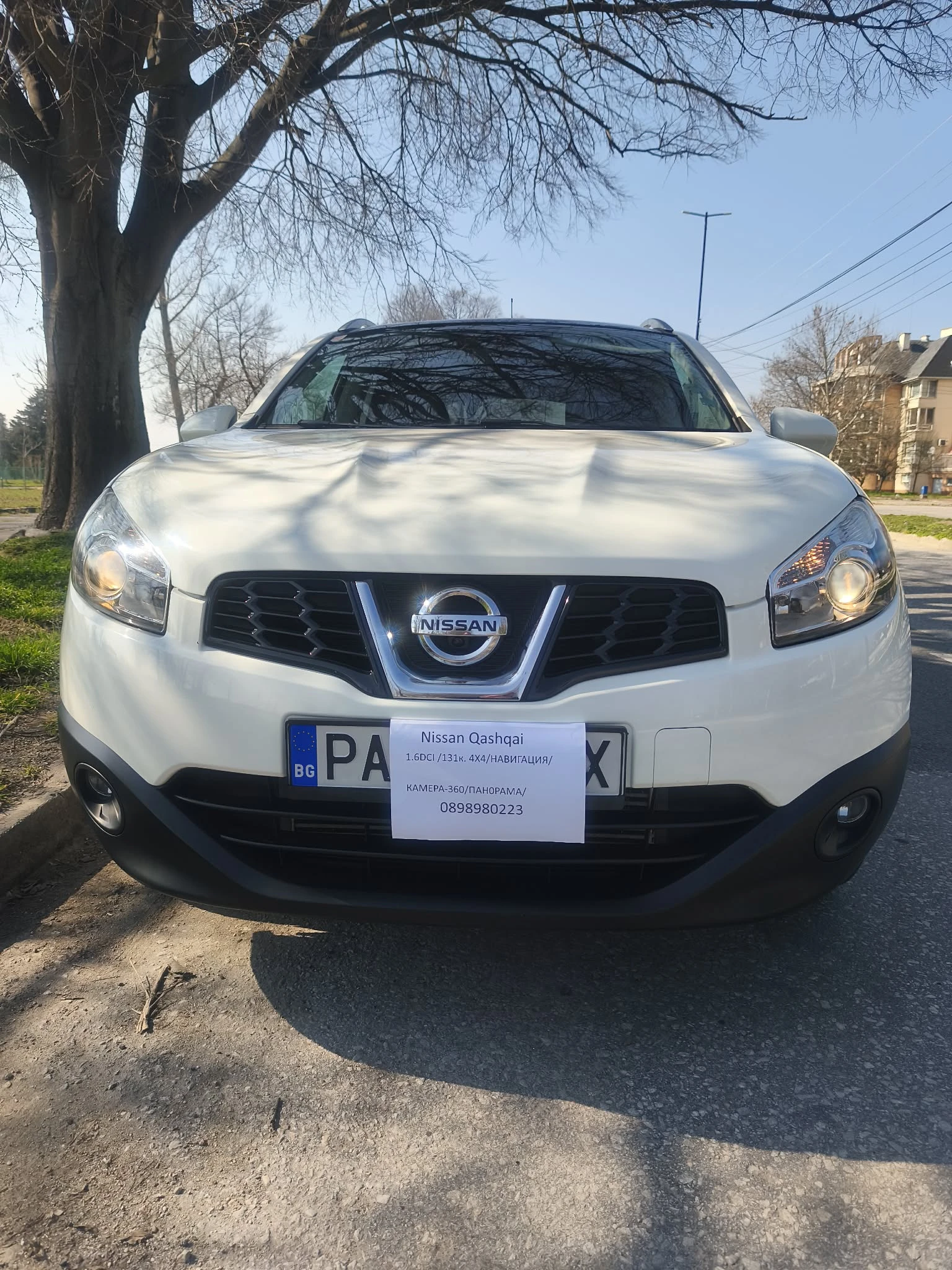 Nissan Qashqai