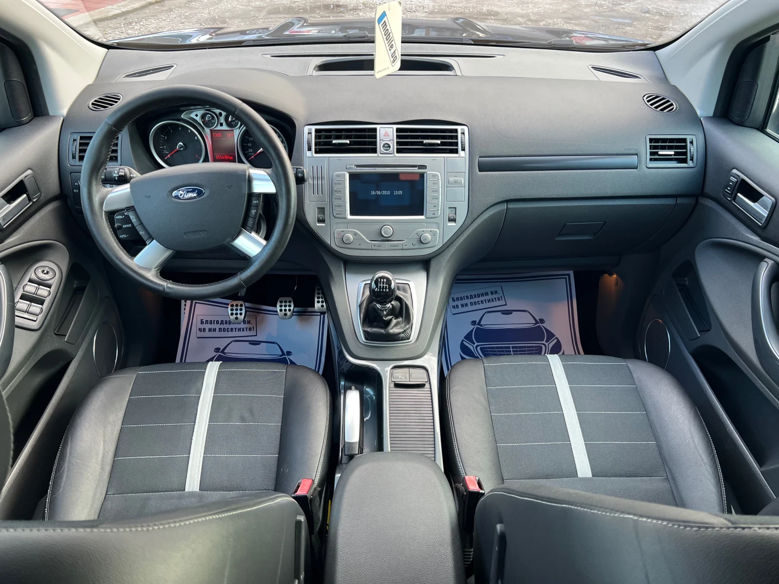 Ford Kuga 2.5T* 4Х4* ШВЕЙЦАРИЯ* КОЖА* НАВИ* КАМЕРА* , снимка 11 - Автомобили и джипове - 53976765