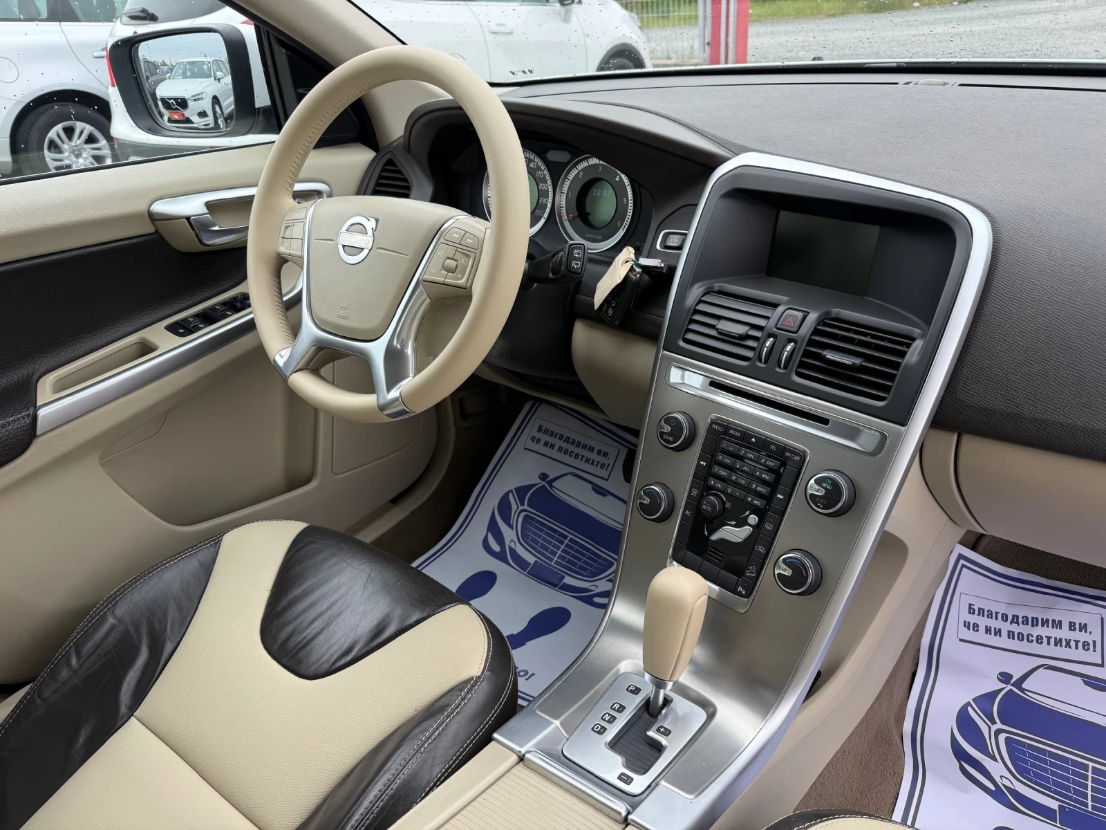 Volvo XC60 (KATO НОВА)^(4x4), снимка 16 - Автомобили и джипове - 54352352