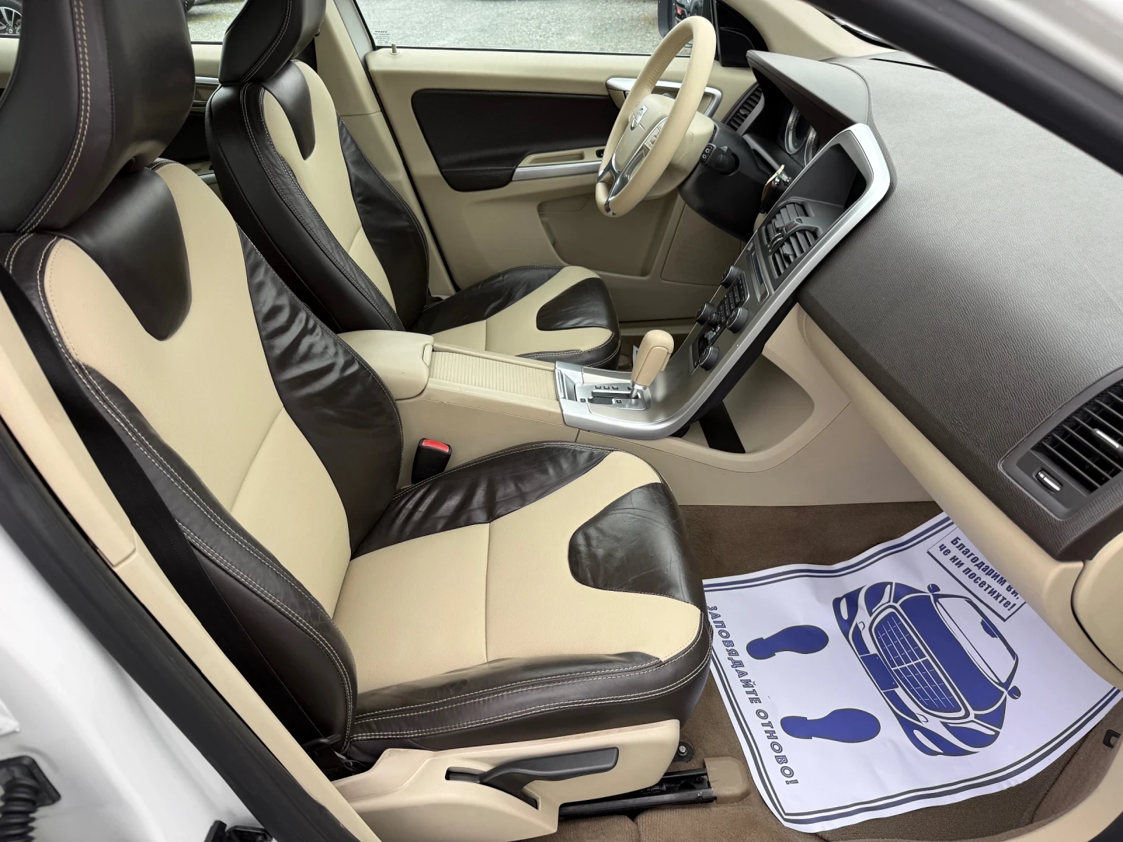 Volvo XC60 (KATO НОВА)^(4x4), снимка 14 - Автомобили и джипове - 54352352