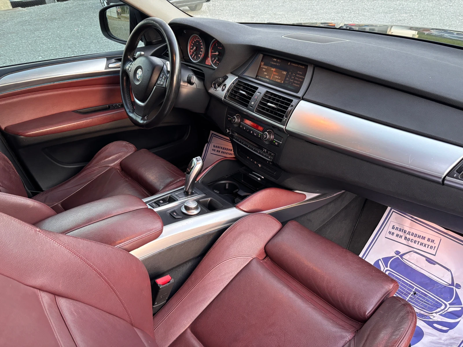 BMW X6 3.0 D, снимка 15 - Автомобили и джипове - 54417497
