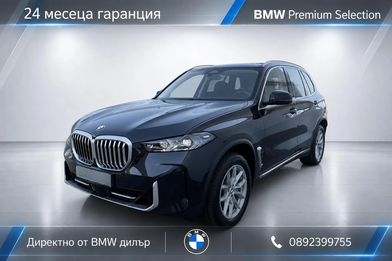 BMW X5 30d