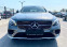 Обява за продажба на Mercedes-Benz GLC 250 AMG 4MATIC 9G ~61 500 лв. - изображение 1