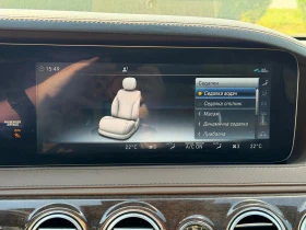 Mercedes-Benz S 400 63 AMG PACK= HEADUP= PANORAMA= KEYLESS= FULL, снимка 17