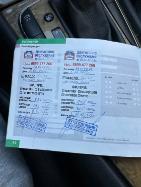 Mercedes-Benz E 500 undefined | Auto.bg — изображение 9