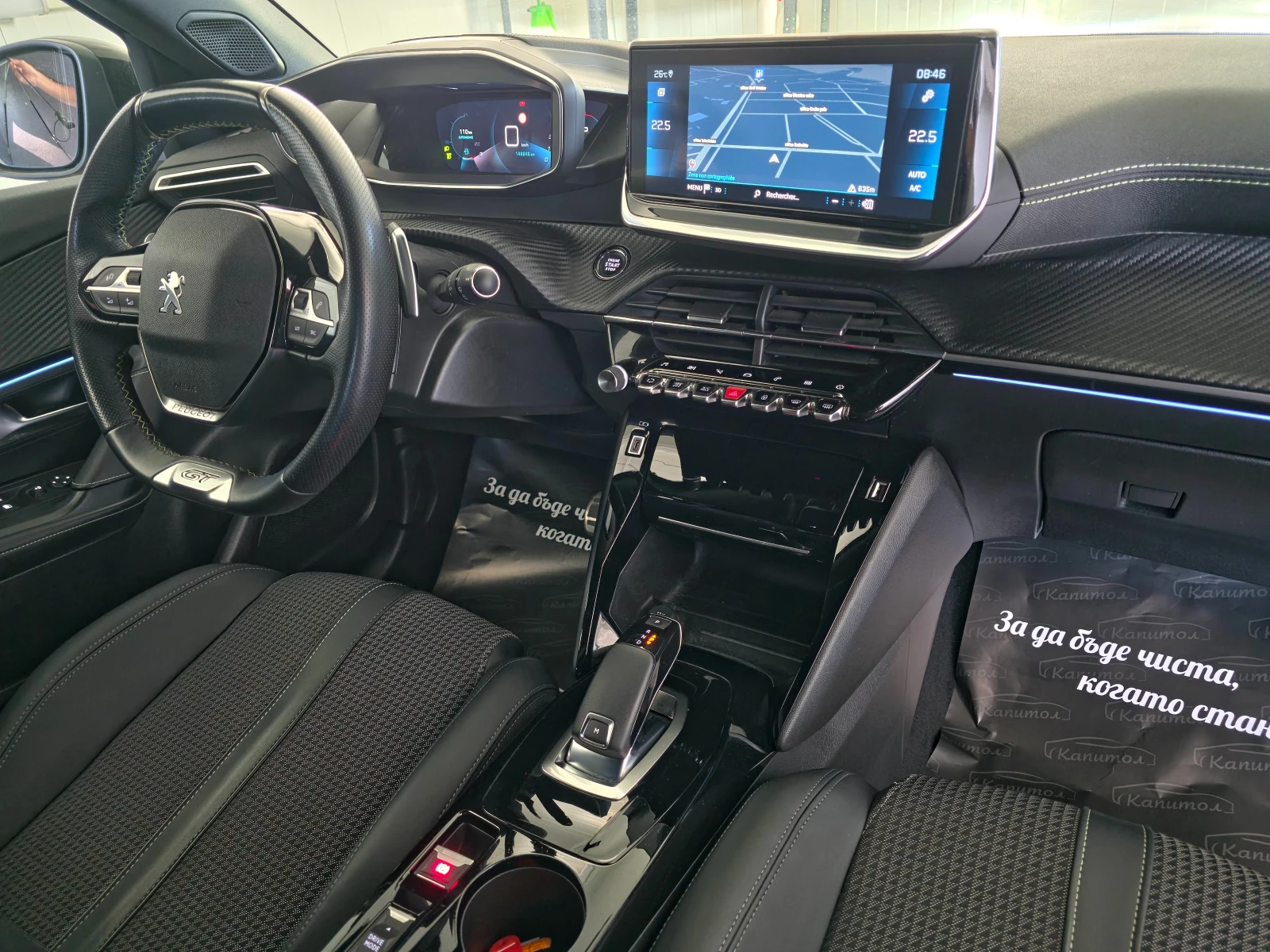 Peugeot 2008 1. 5GT BlueHDi 131 S&S EAT8 | Mobile.bg   13