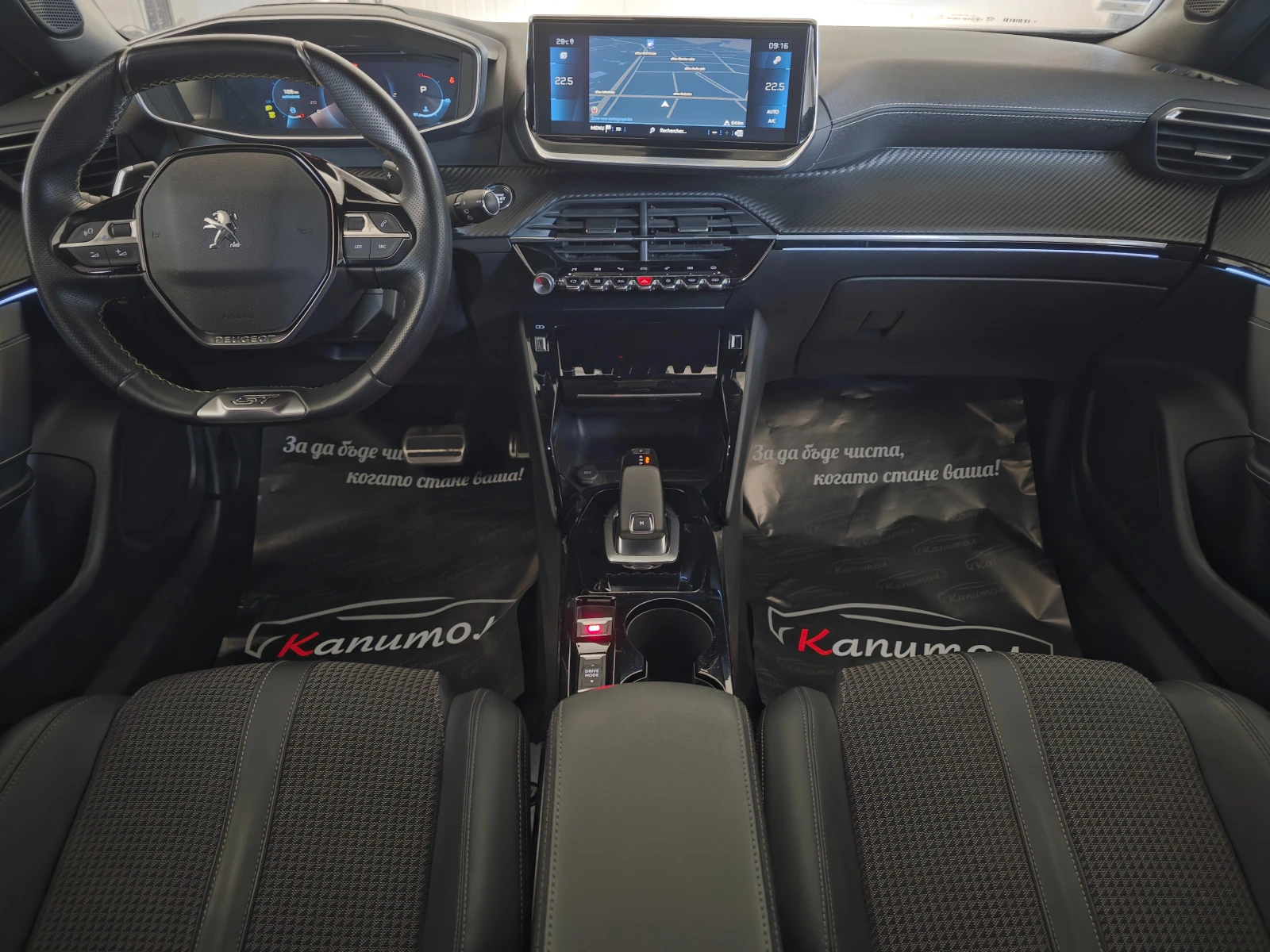 Peugeot 2008 1. 5GT BlueHDi 131 S&S EAT8 - изображение 7
