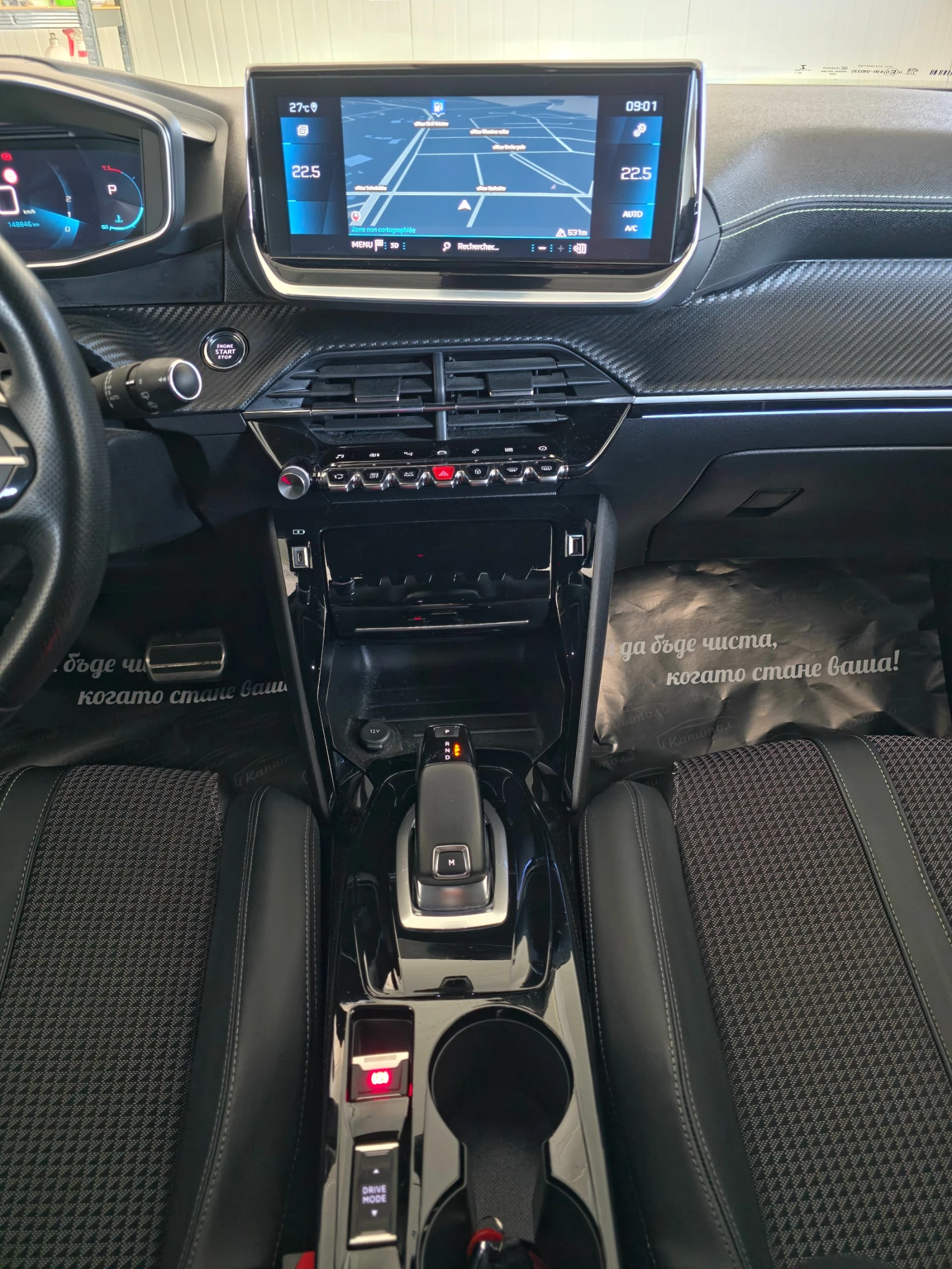 Peugeot 2008 1. 5GT BlueHDi 131 S&S EAT8 | Mobile.bg   15