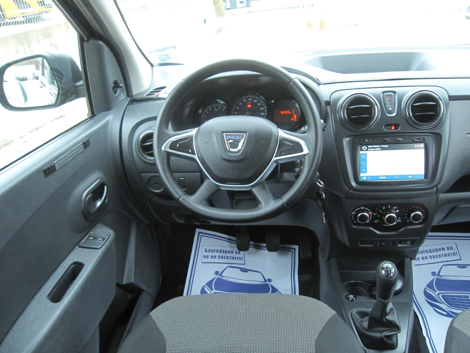 Dacia Lodgy 1, 6-..7 | Mobile.bg   8
