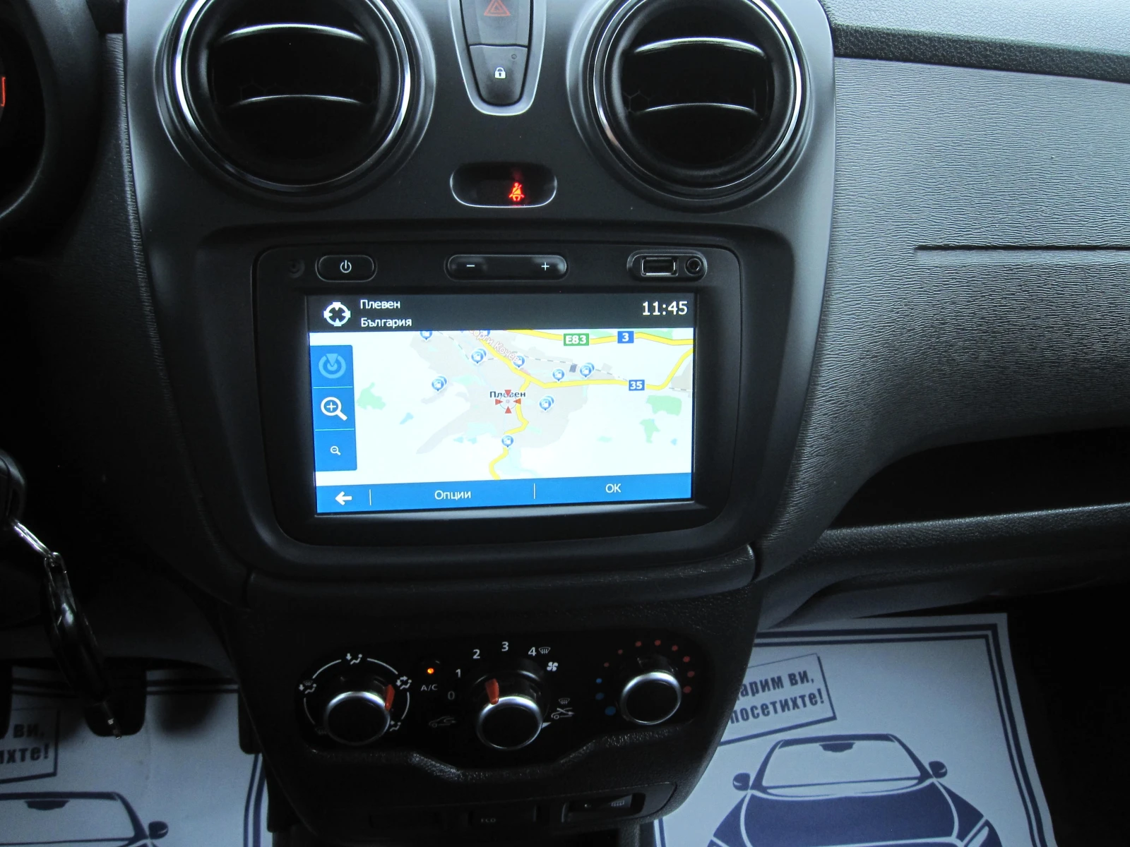 Dacia Lodgy 1, 6-..7 | Mobile.bg   9