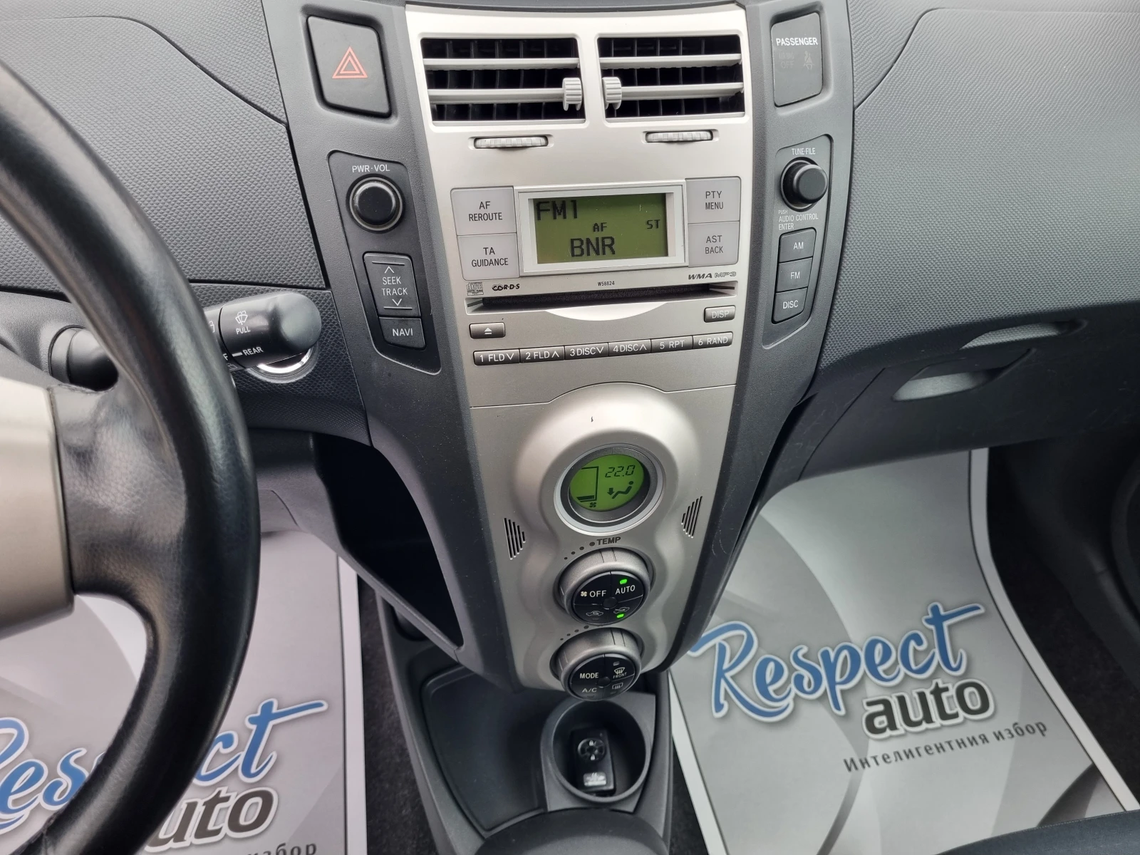 Toyota Yaris 1.4D4D-��������� | Mobile.bg � ����������� 9