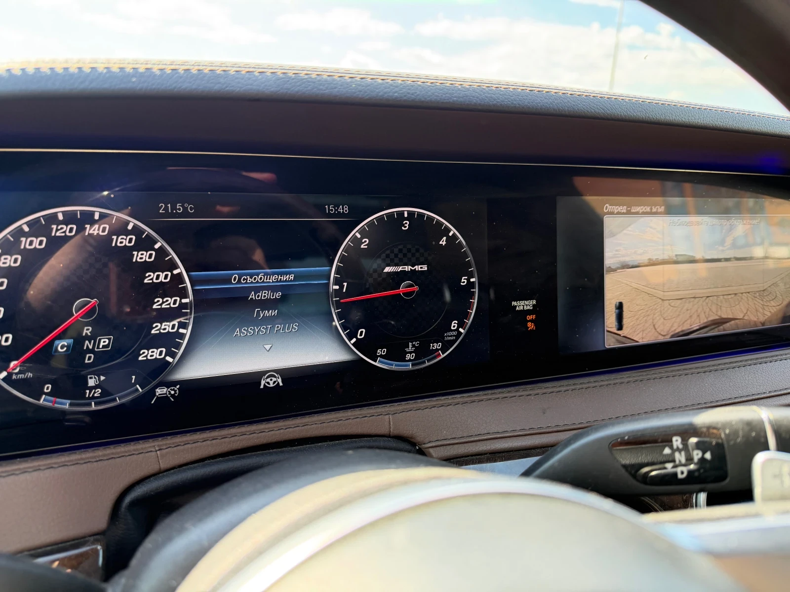 Mercedes-Benz S 400 63 AMG PACK= HEADUP= PANORAMA= KEYLESS= FULL, снимка 15 - Автомобили и джипове - 54100743