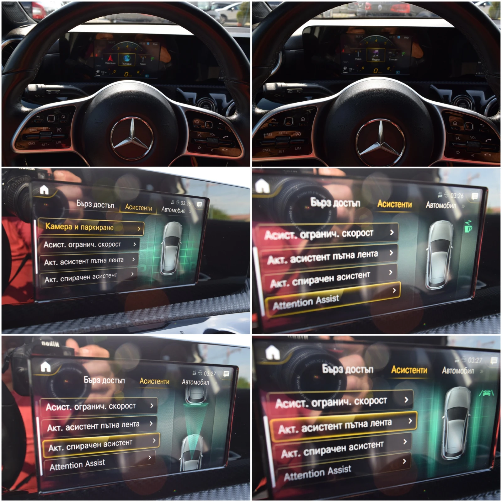 Mercedes-Benz A 160 1.3 бензин* 109кс* 62000 км* Euro6D, снимка 13 - Автомобили и джипове - 55067553
