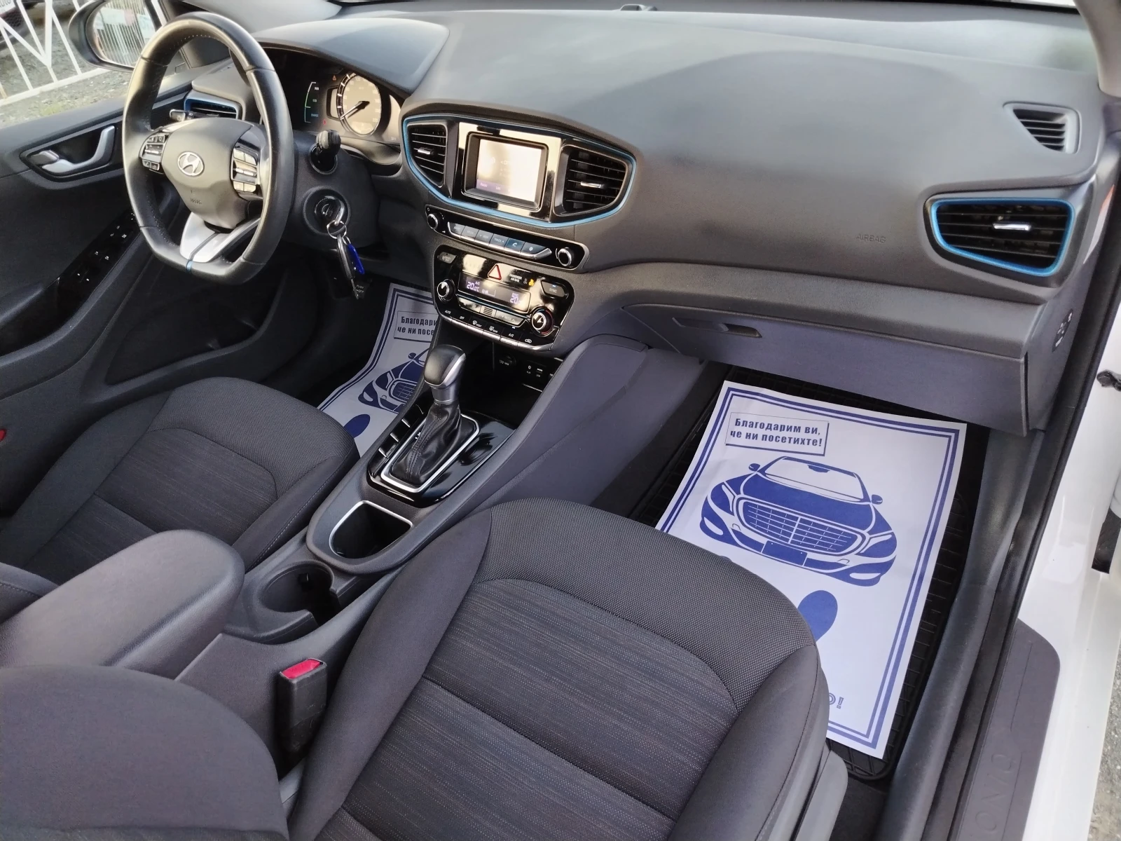 Hyundai Ioniq 1.6-141 КС  HYBRID, NAVI, AUTOMATIC, снимка 12 - Автомобили и джипове - 55981219