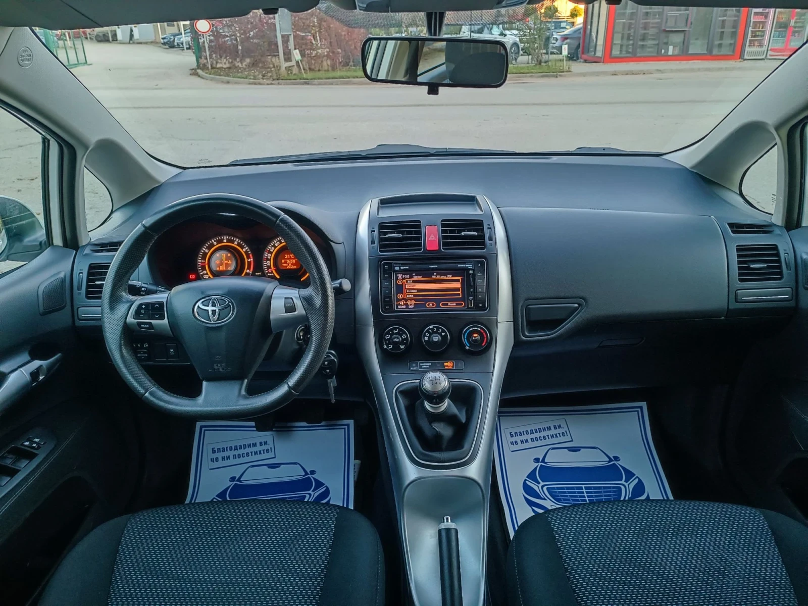 Toyota Auris 1.6i-132��-���������-�����-6��-FACELIFT | Mobile.bg � ����������� 14