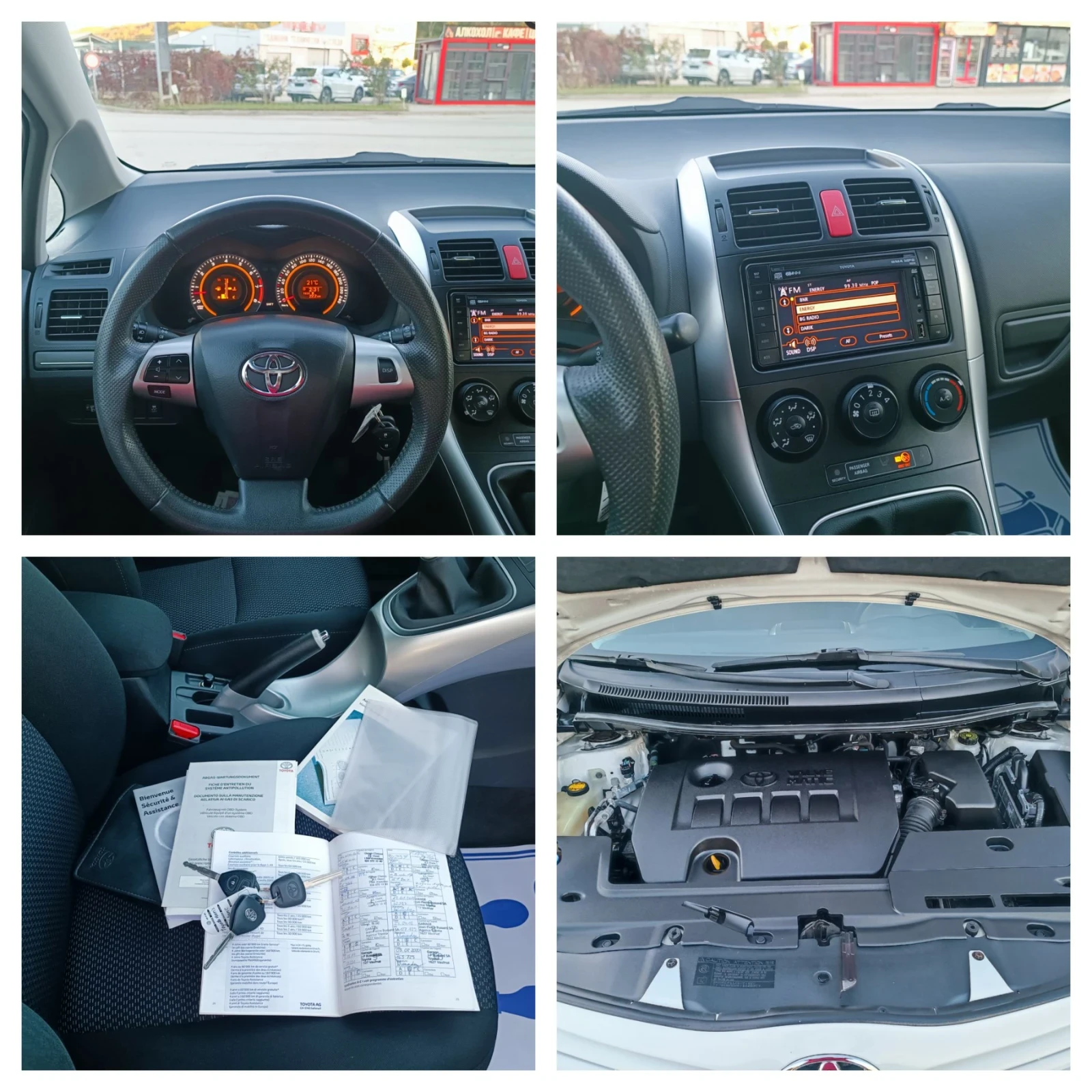 Toyota Auris 1.6i-132��-���������-�����-6��-FACELIFT | Mobile.bg � ����������� 17