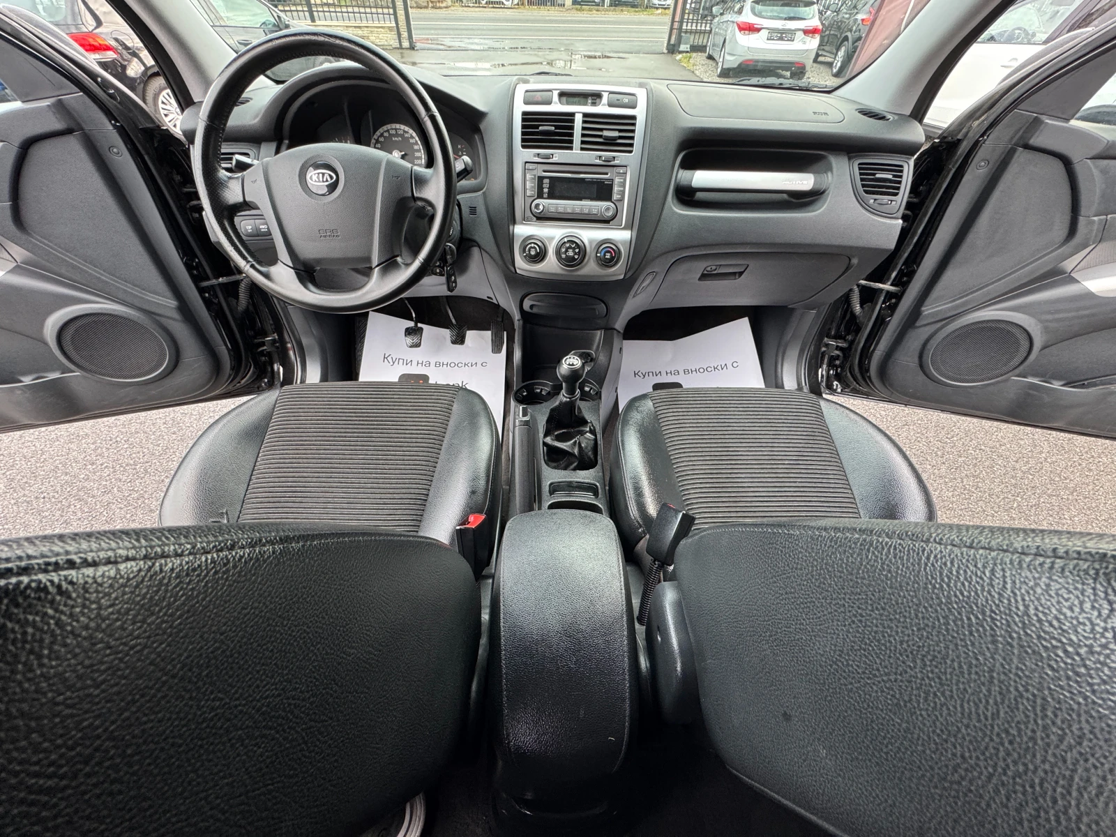 Kia Sportage 2.0I GPL ��� ���� | Mobile.bg � ����������� 9