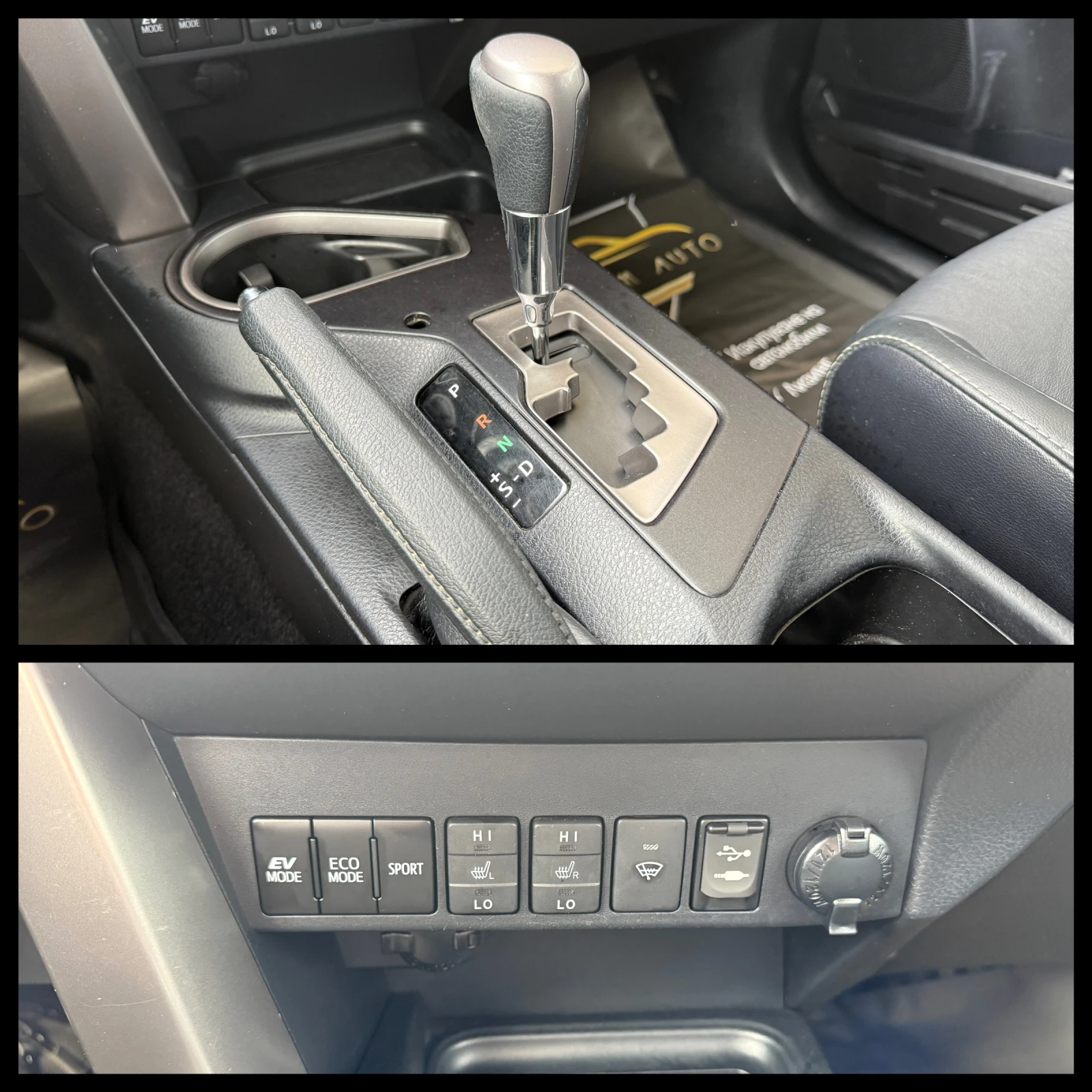 Toyota Rav4 6 МЕСЕЦА ГАРАНЦИЯ/2.5Hybrid 197к.с. Facelift, снимка 12 - Автомобили и джипове - 54518664