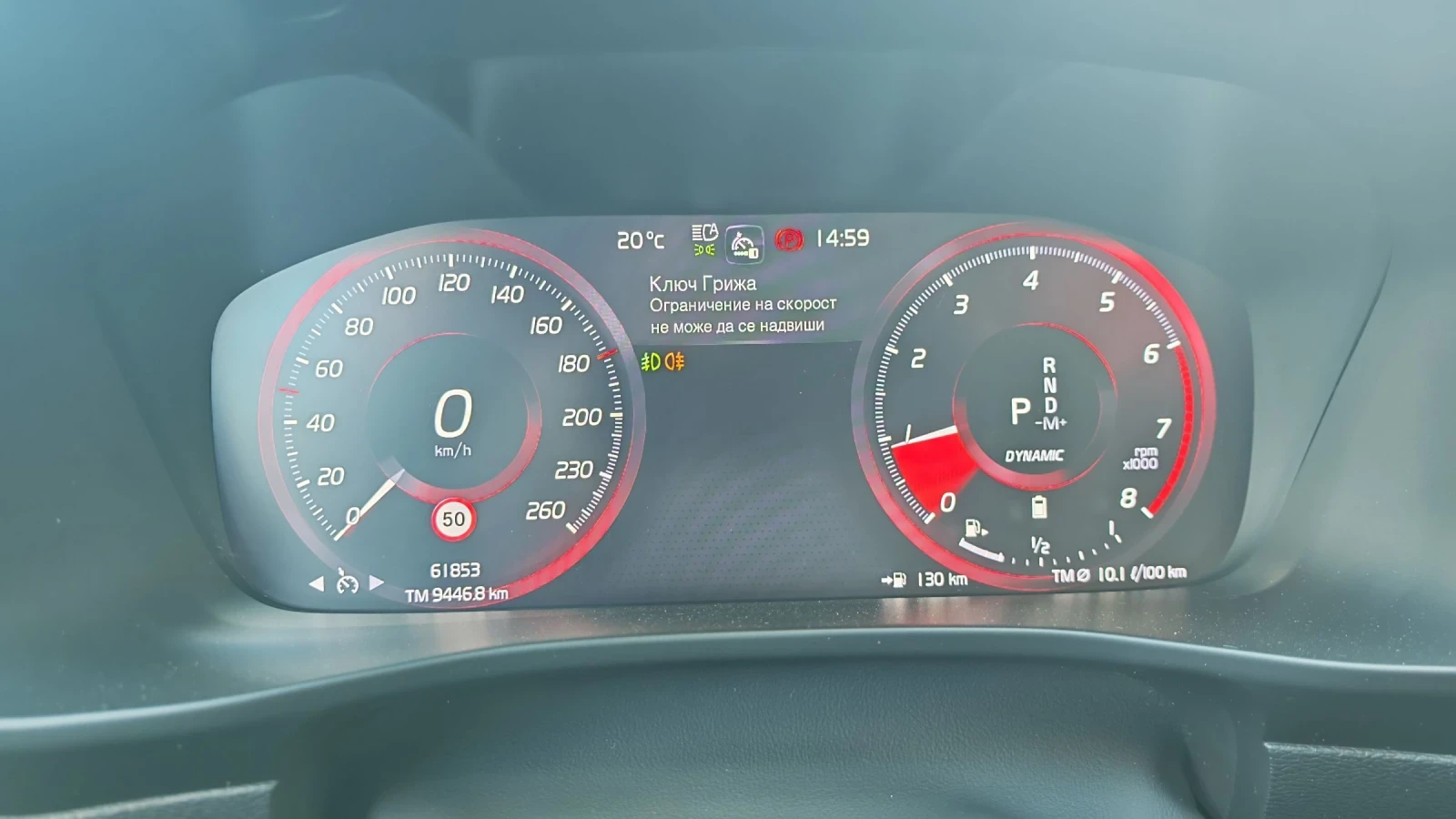 Volvo XC40 B4 4x4, снимка 15 - Автомобили и джипове - 54683750