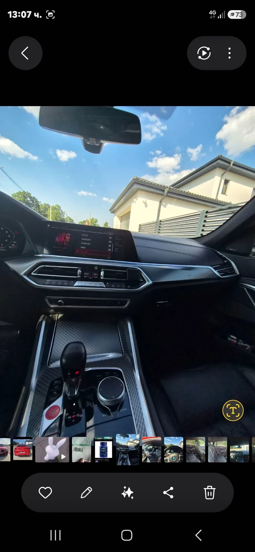 BMW X6 X6M, снимка 7 - Автомобили и джипове - 55559840