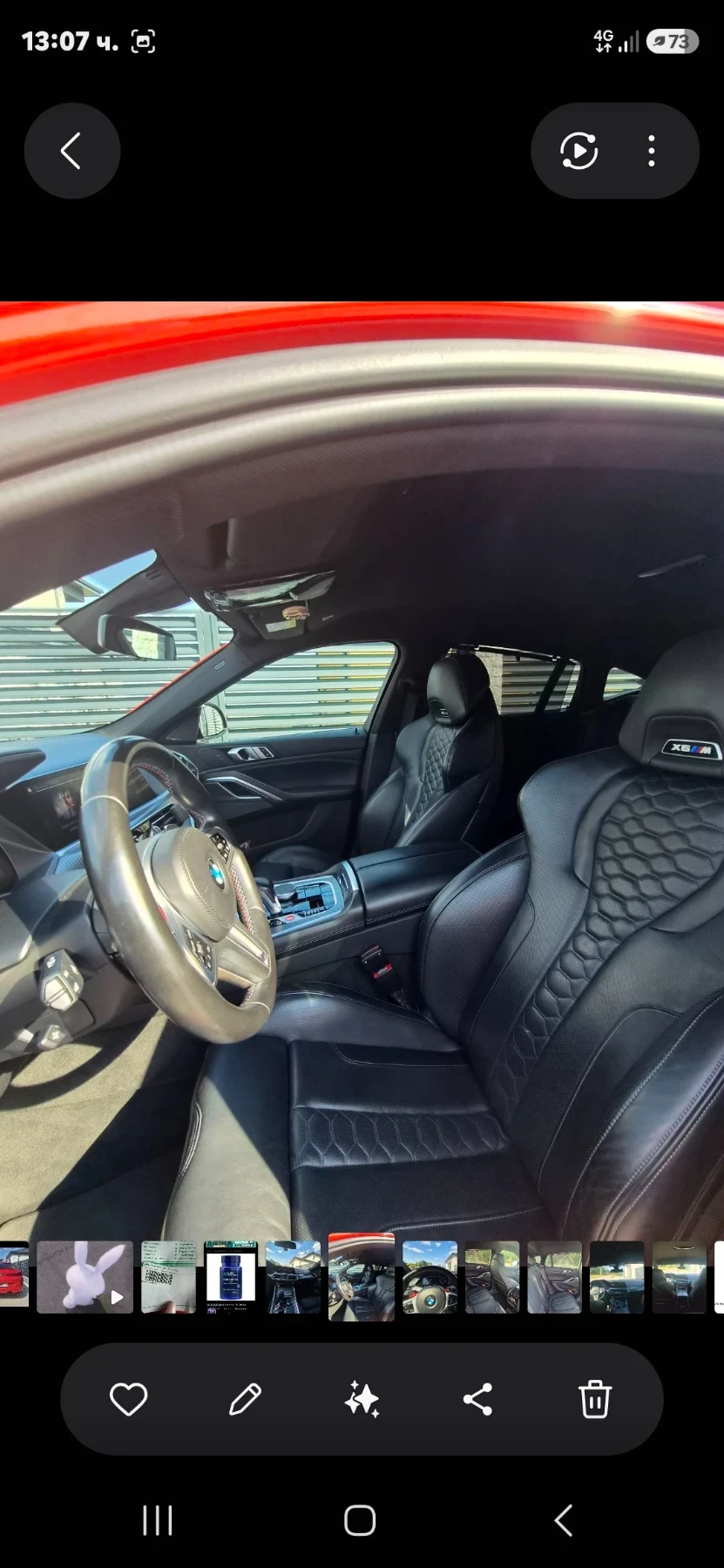 BMW X6 X6M, снимка 6 - Автомобили и джипове - 55559840