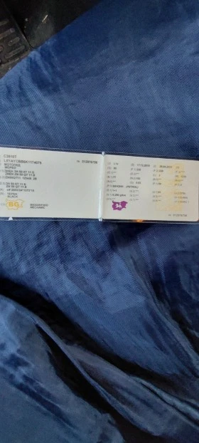 Znen FB, снимка 11