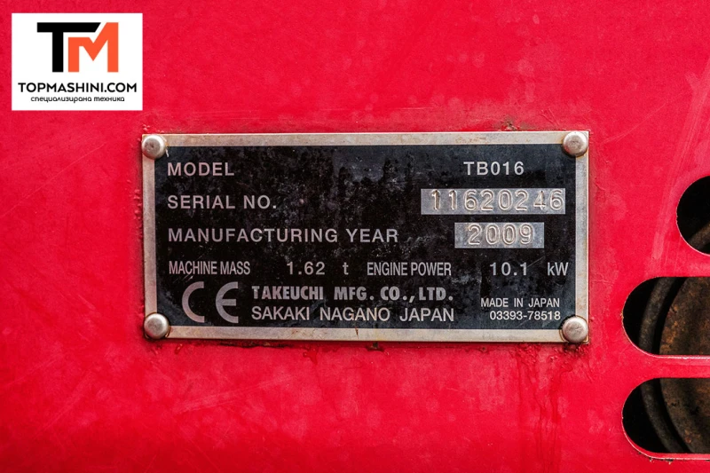 Багер Takeuchi TB016, снимка 10 - Индустриална техника - 52391582