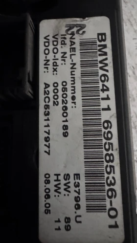   /  /  a BMW 118 - 6958536-01 / A2C53117977 | Mobile.bg    2