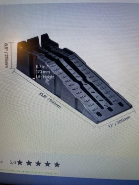 ����� �� �������� �� ����� �� ��������� 17 �� vevor