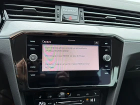 VW Passat Business 2.0 TDI SCR DSG, снимка 11