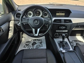Mercedes-Benz C 220 2.2d* 170кс* AVANTGARDE* 182000км* - 22800 лв. - 88533026 | Car24.bg