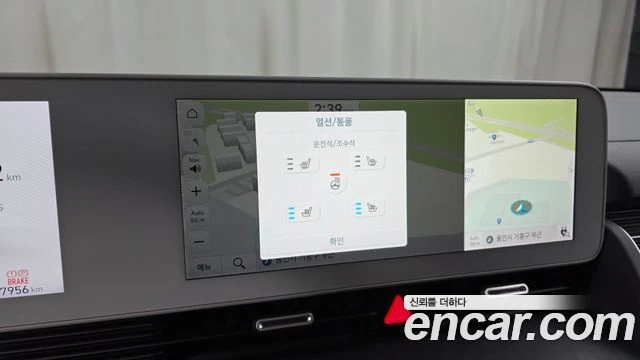 Hyundai Ioniq 5 | Mobile.bg � ����������� 17