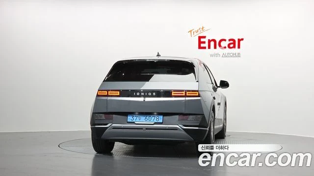 Hyundai Ioniq 5 | Mobile.bg � ����������� 4