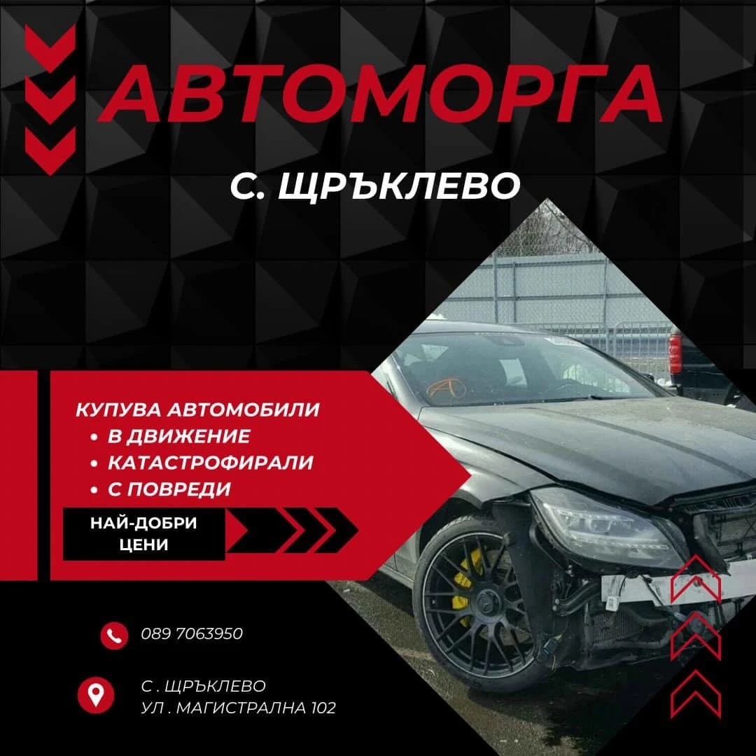 Mercedes-Benz B 200 | Mobile.bg � ����������� 10