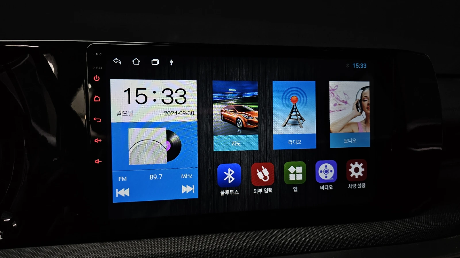 Kia K5 2.0LPI TRENDY | Mobile.bg   15